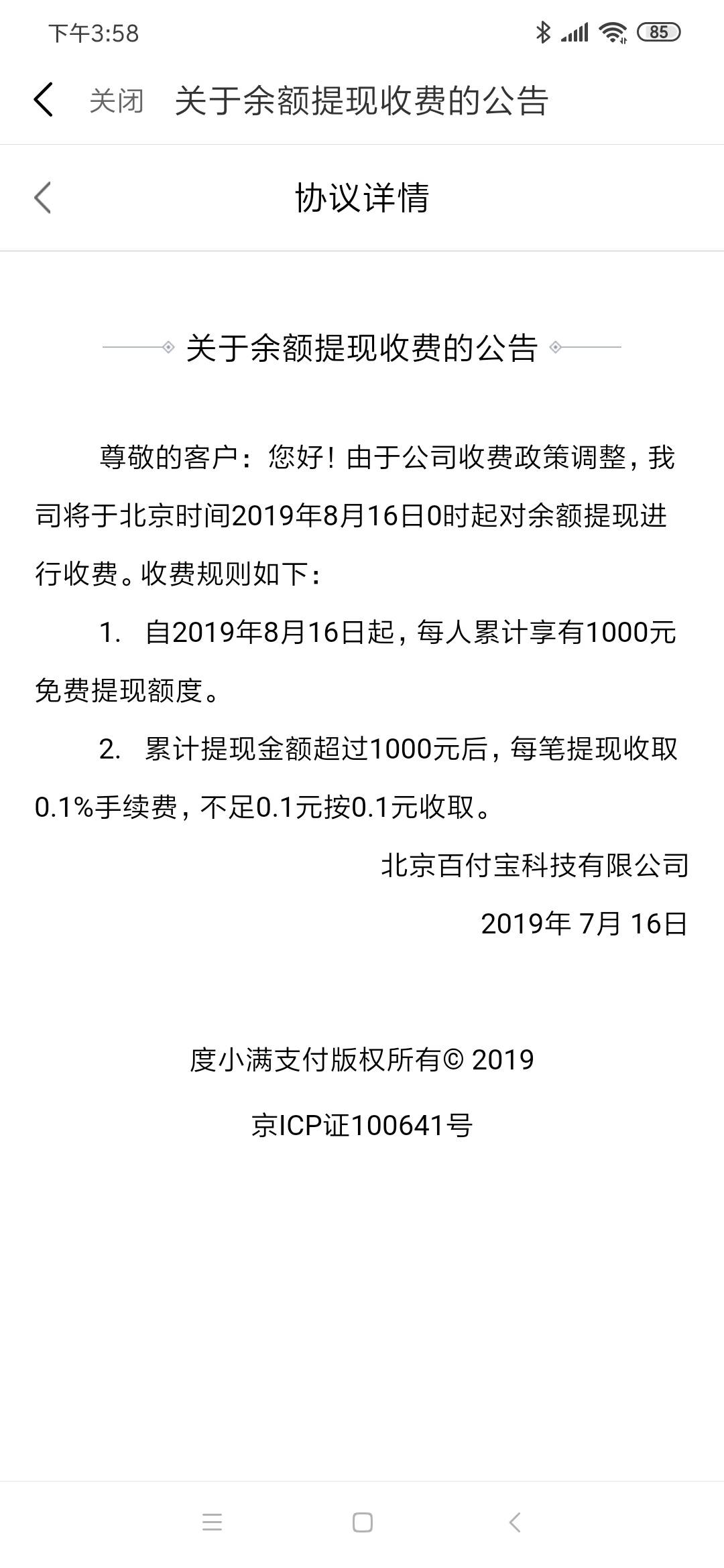 金年会在线体育平台公告，加密钱包引发社区热议的简单介绍