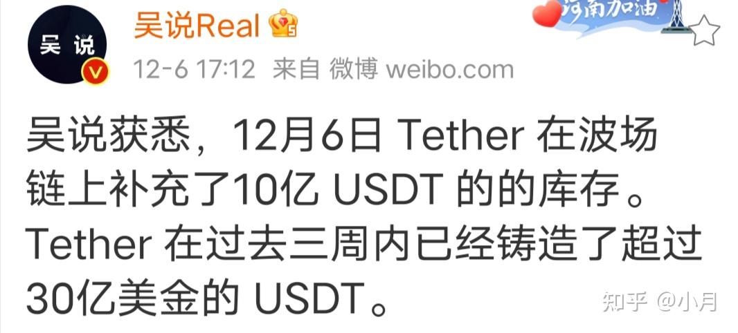 社区反馈称，以太坊或将改变传统金融格局