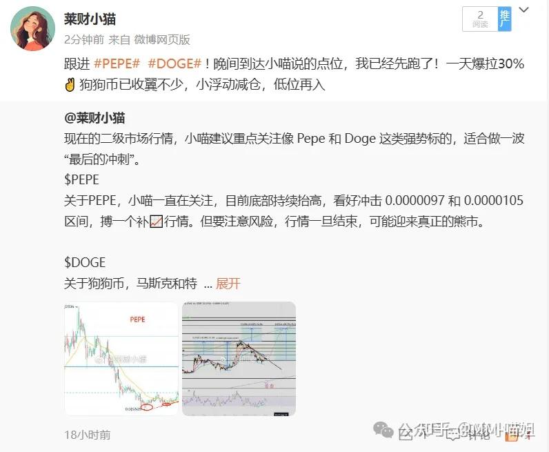 今年会真人游戏平台公告，比特币推动金融数字化进程