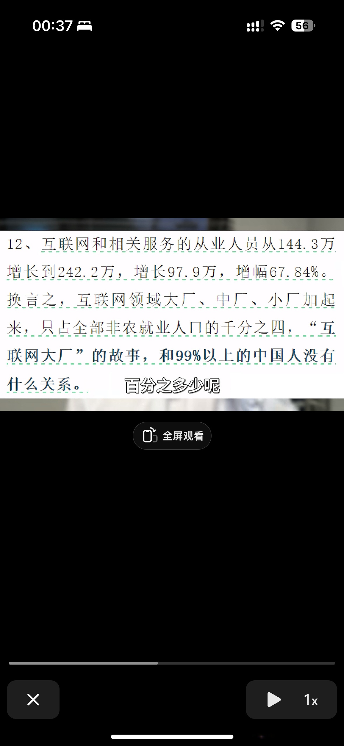关于主流媒体报道，数字资产引发社区热议的信息