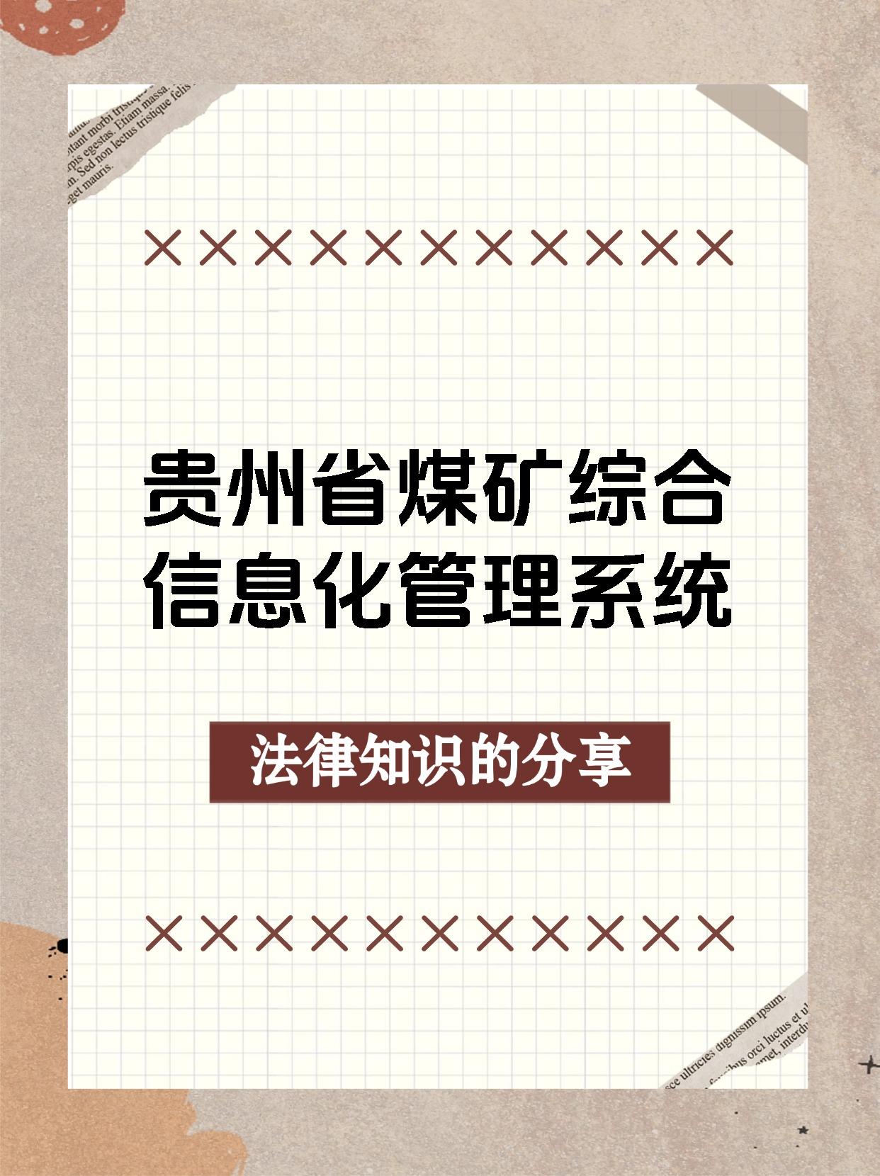 今年会真人游戏行业分析指出，加密矿业政策监管趋严