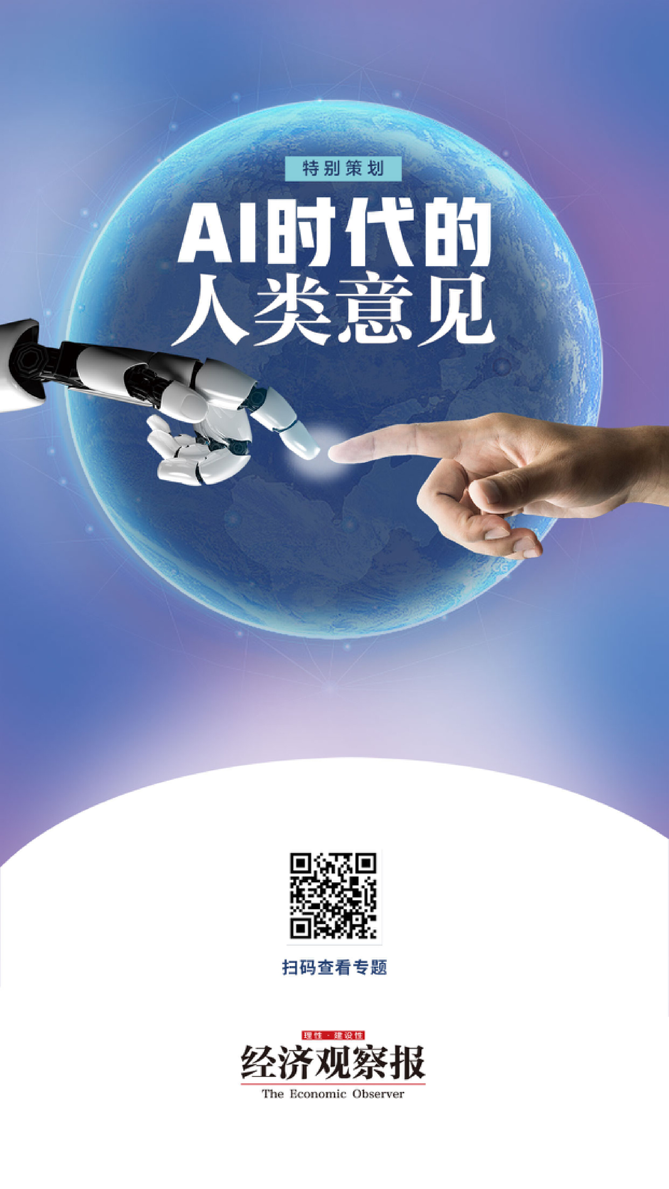 金年会在线体育主流媒体报道，DeFi技术升级引关注