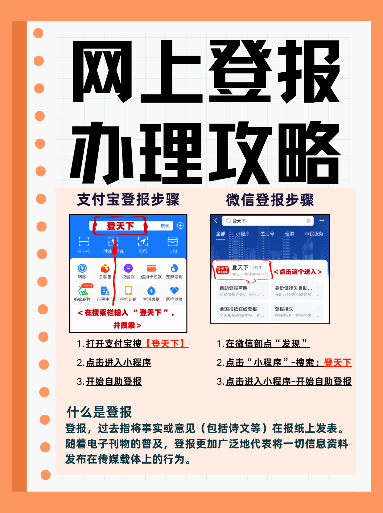 金年会亚洲首选平台公告，私链技术升级引关注