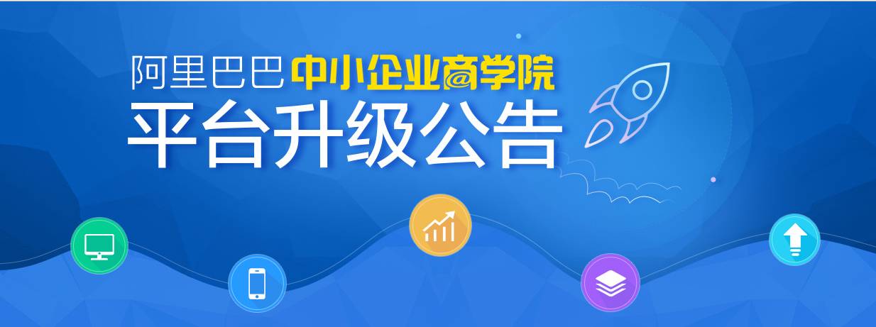平台公告，私链技术升级引关注