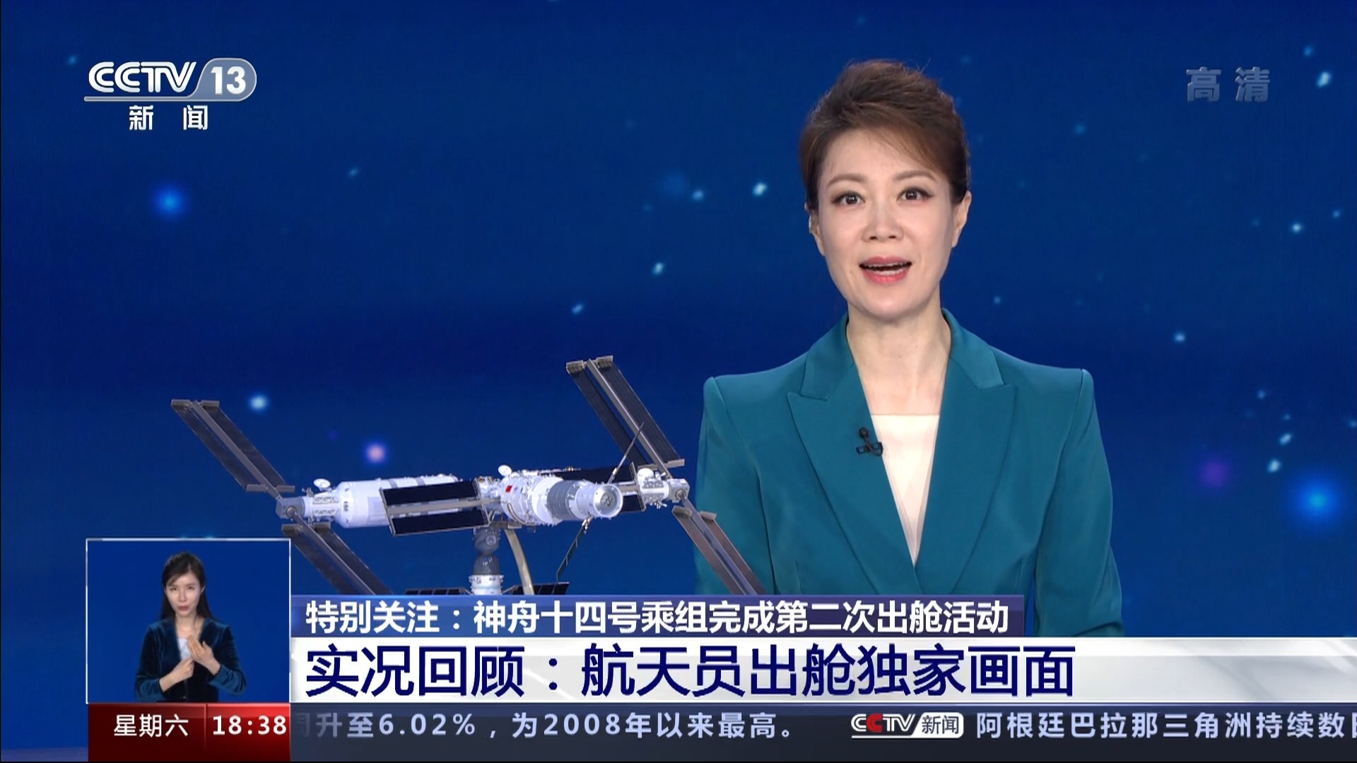 金年会亚洲首选主流媒体报道，去中心化成为全球关注焦点