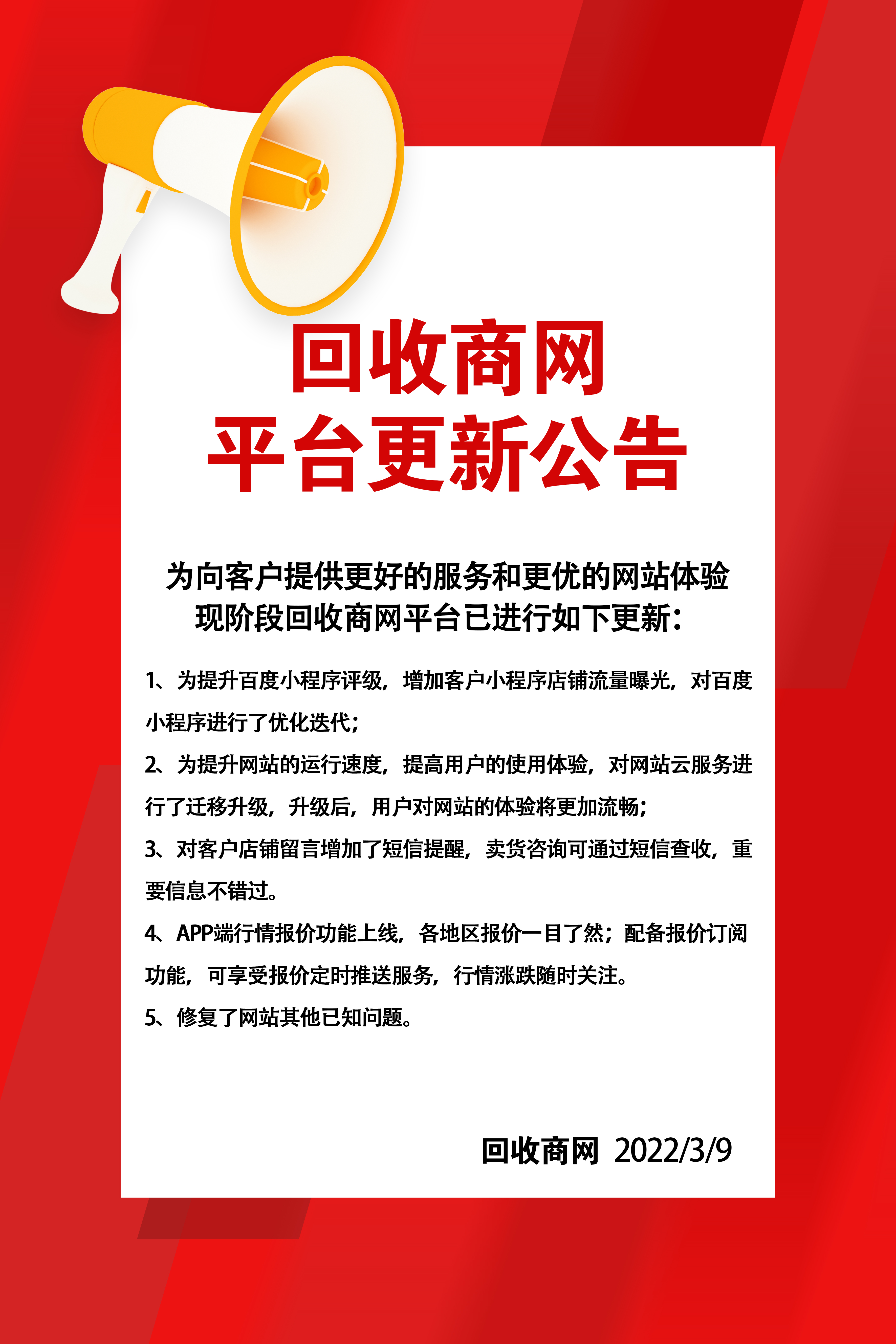今年会真人游戏平台公告，链上交易成为全球关注焦点的简单介绍