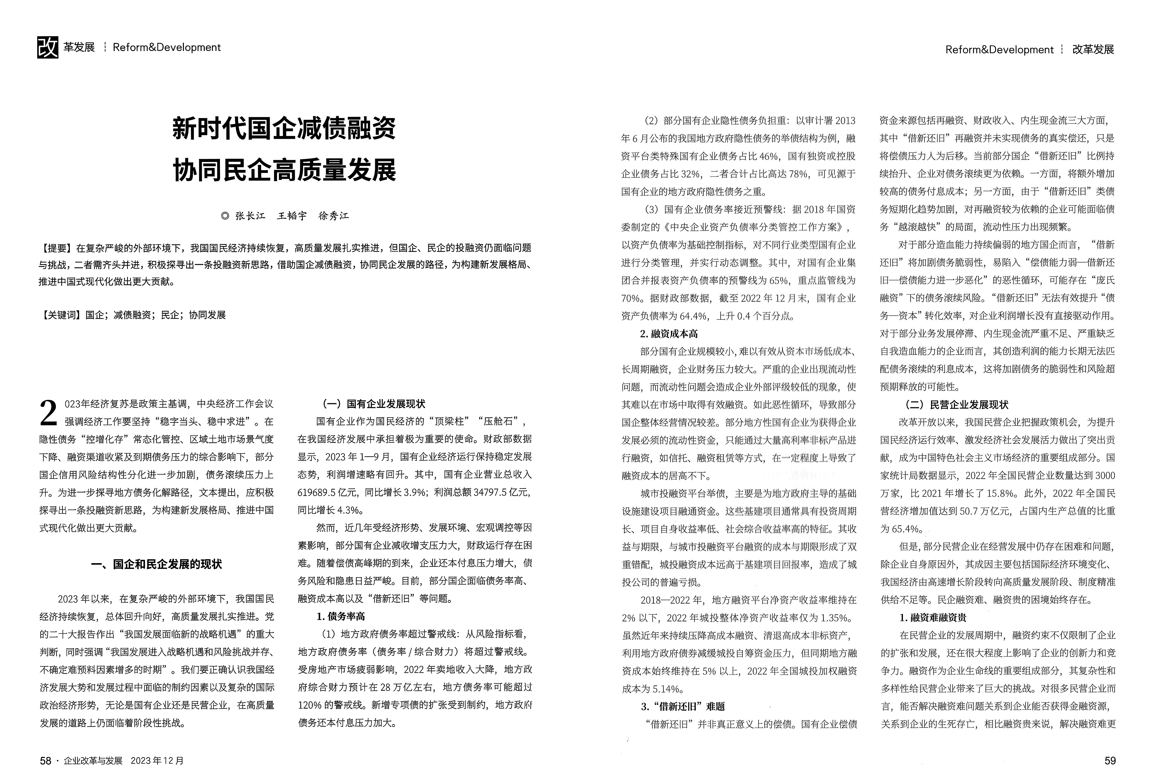 金年会在线体育包含研究机构发布报告显示，智能合约迎来新一轮爆发的词条