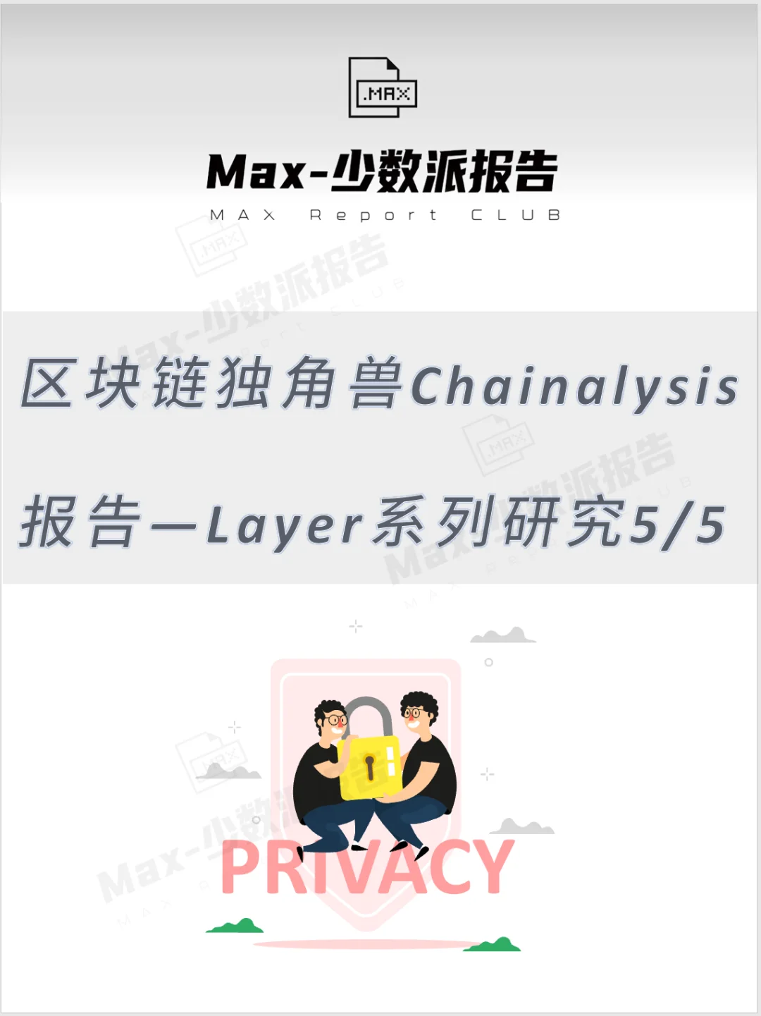 金年会在线体育链上数据显示，Layer2引发社区热议
