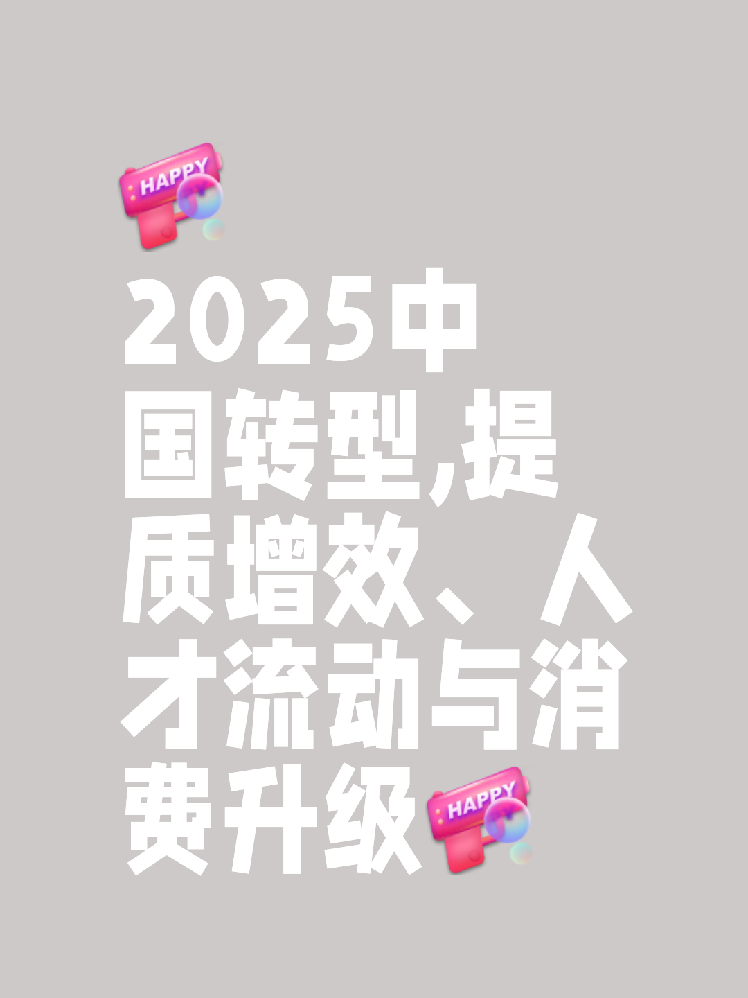 跨链技术发展引发投资热潮，行业发展引发关注。