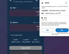 今年会真人游戏Polkadot空投即将开始，参与用户将获441枚代币的简单介绍