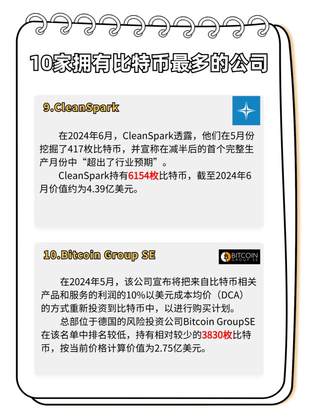 金年会亚洲首选加密市场创下年内新高，上扬幅高达280%，还能追吗？的简单介绍