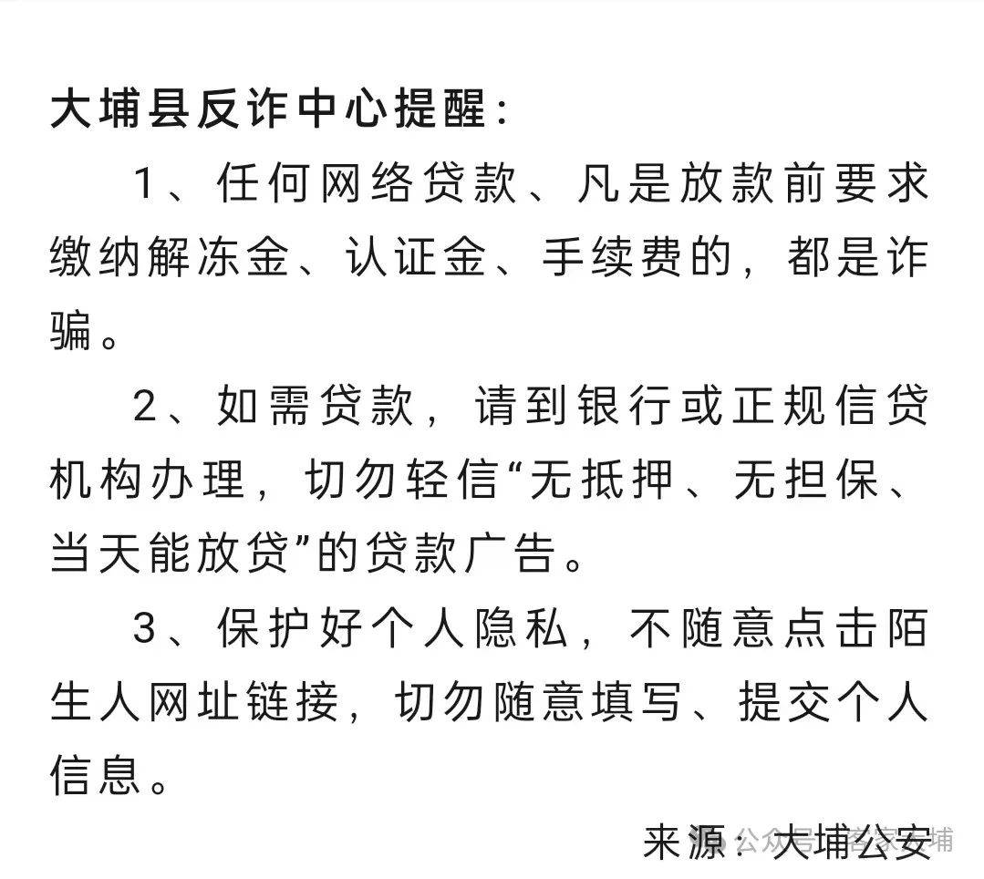 金年会亚洲首选火币投资骗局被揭发，已有超78人被骗！！的简单介绍