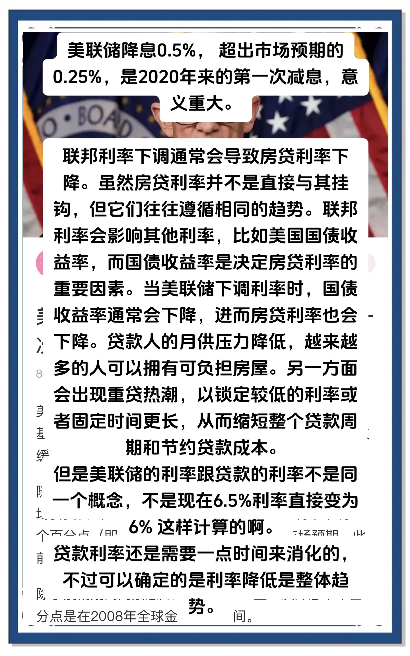 今年会真人游戏美联储创下年内新高，上扬幅高达360%，还能追吗？的简单介绍