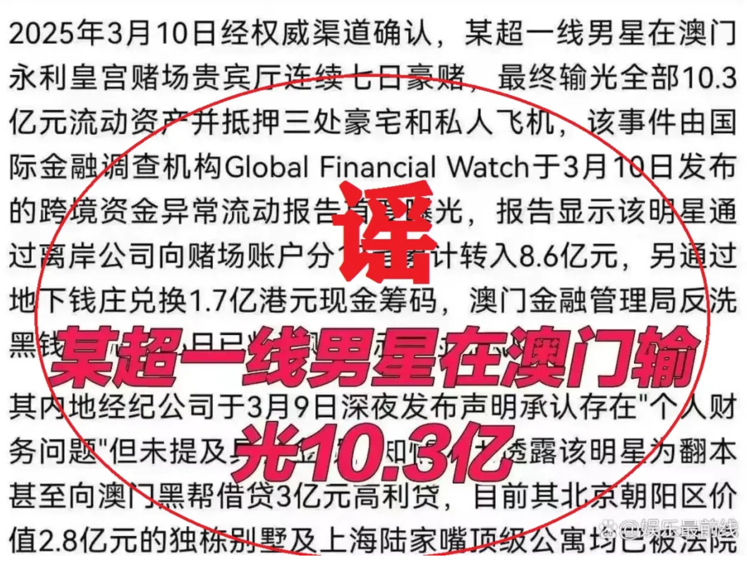 今年会真人游戏LDO投资骗局被揭发，已有超337人被骗！
