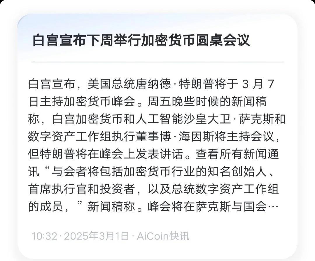 金年会在线体育Polkadot上扬势惊人，一夜飙升296%，加密市场沸腾