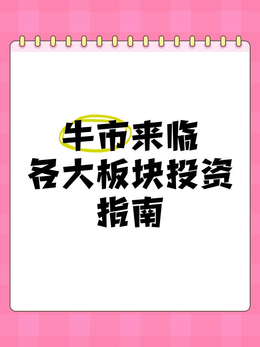 今年会真人游戏TON冲破268美元大关，牛市是否已来临？
