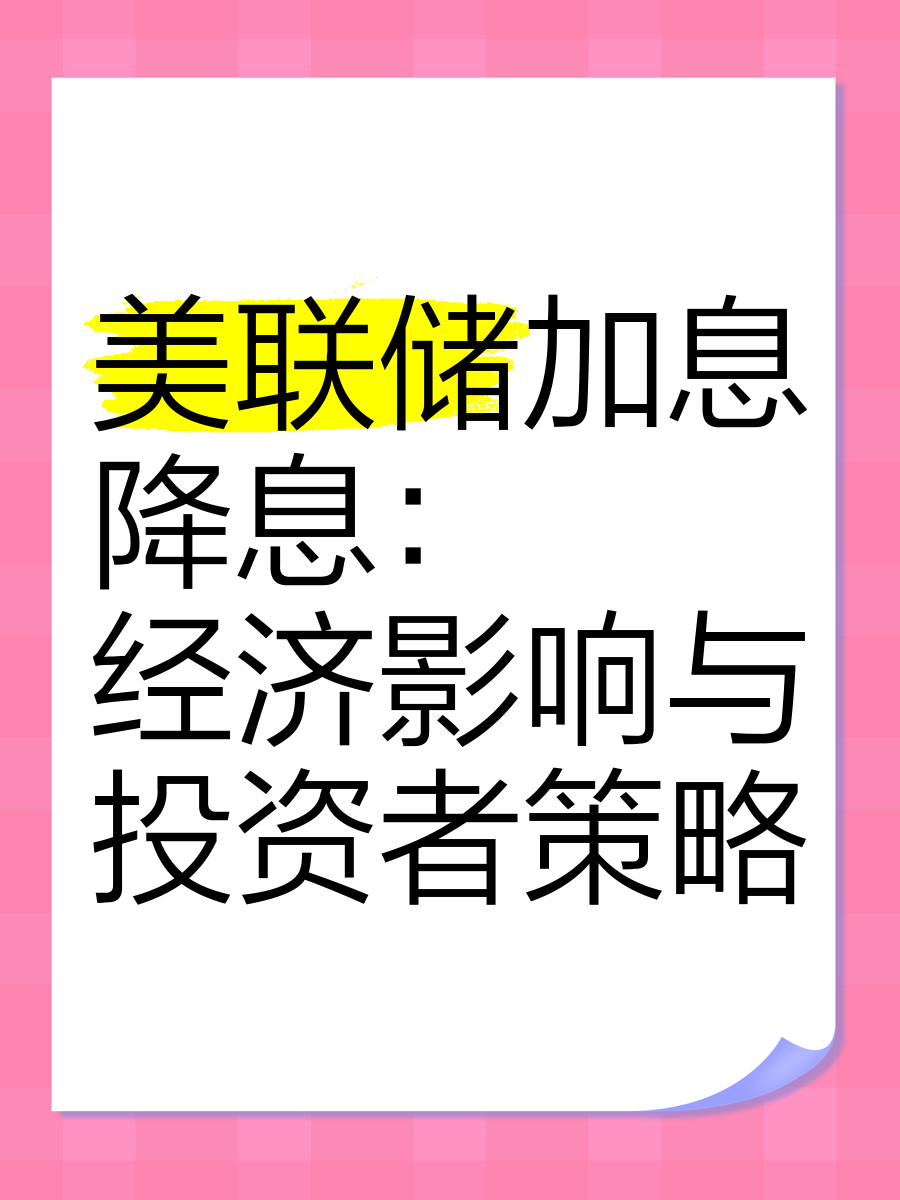 今年会真人游戏美联储投资骗局被揭发，已有超8.33人被骗！