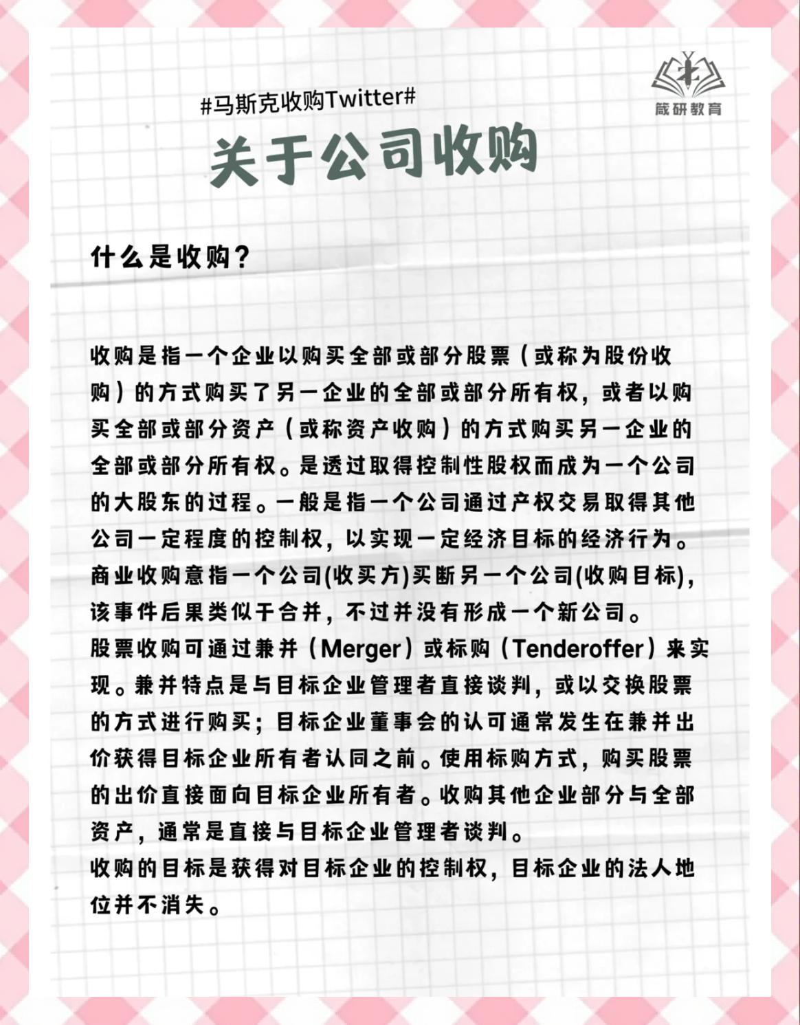 今年会真人游戏马斯克再次发推，比特币瞬间上上扬273%！