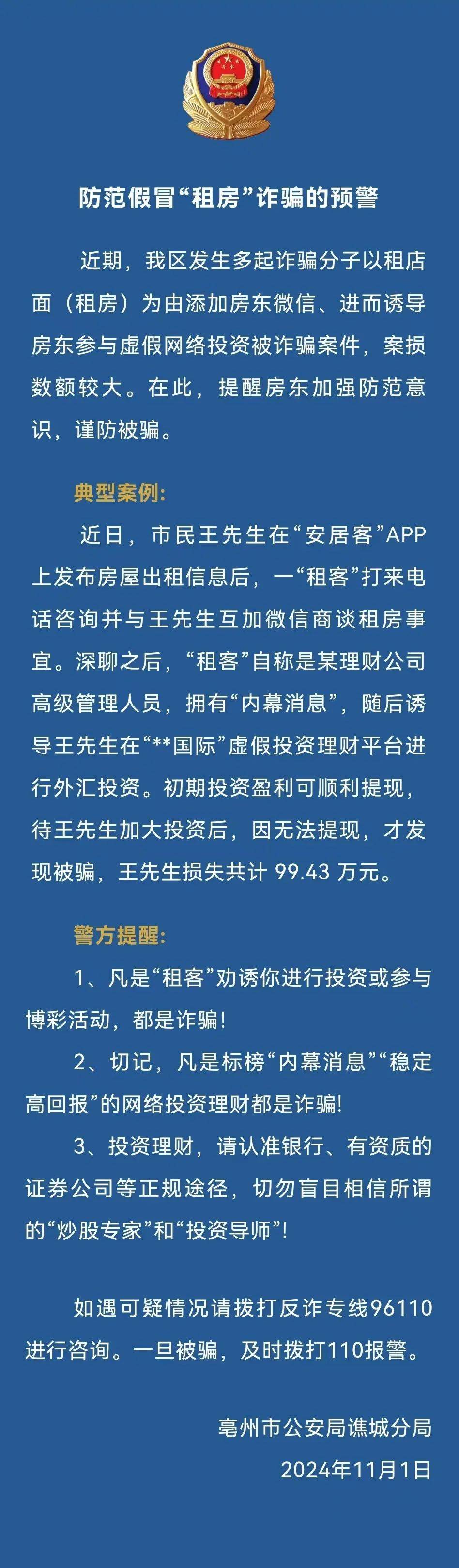 今年会真人游戏关于TON投资骗局被揭发，已有超22.51人被骗！的信息