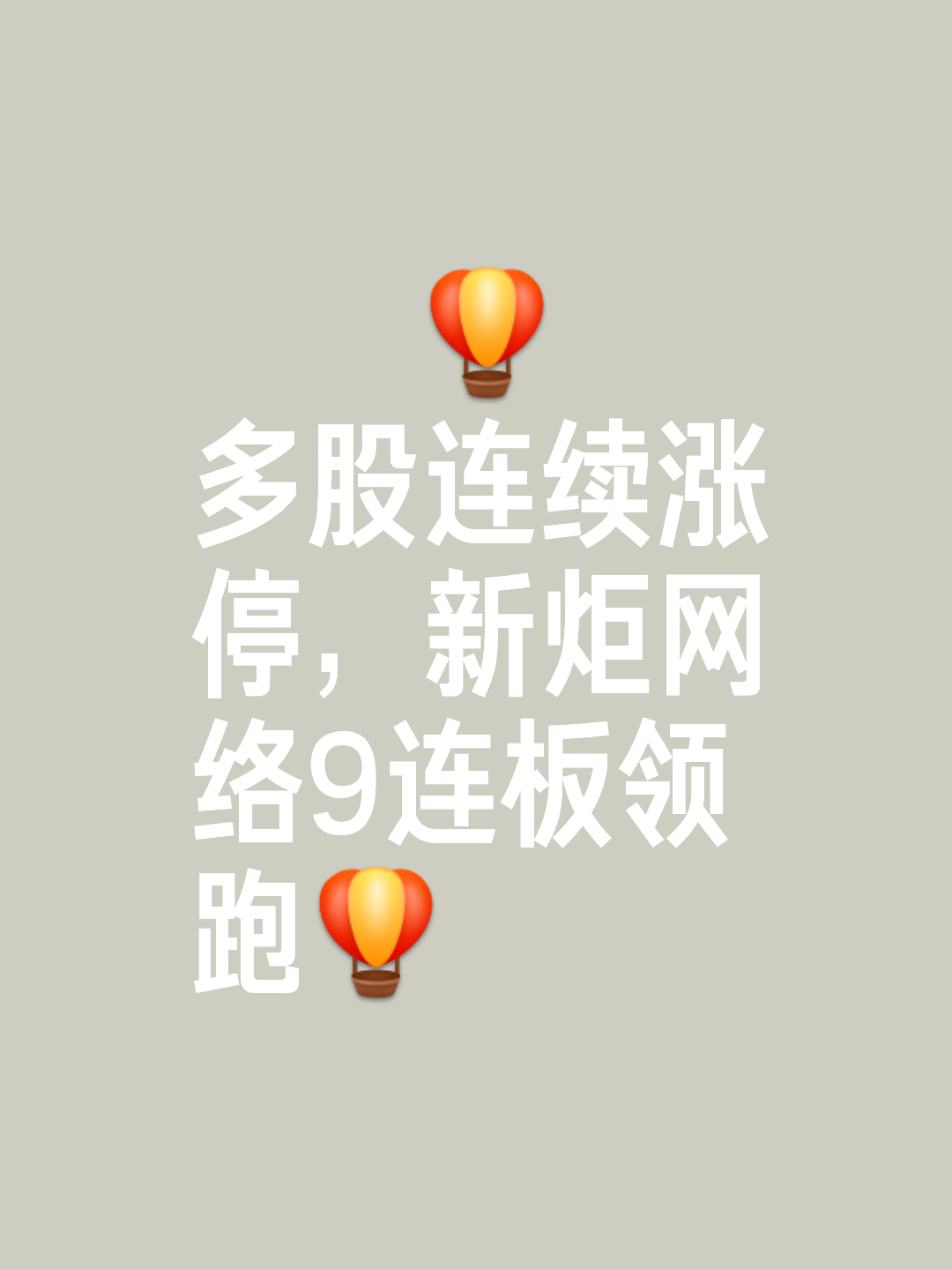 今年会真人游戏LDO上扬势惊人，一夜飙升9.68%，加密市场沸腾