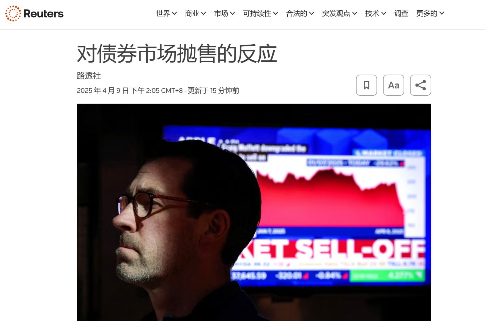 金年会在线体育SEC遭遇大幅下滑超TRON%，投资者恐慌性抛售