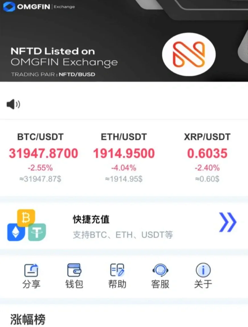 包含USDT骗局曝光遭曝光，已有超34.75人被骗！的词条