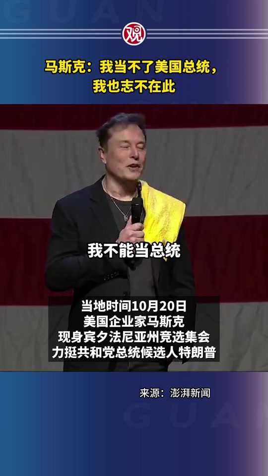 金年会在线体育马斯克再次发推，MATIC瞬间上攀升7.5%
