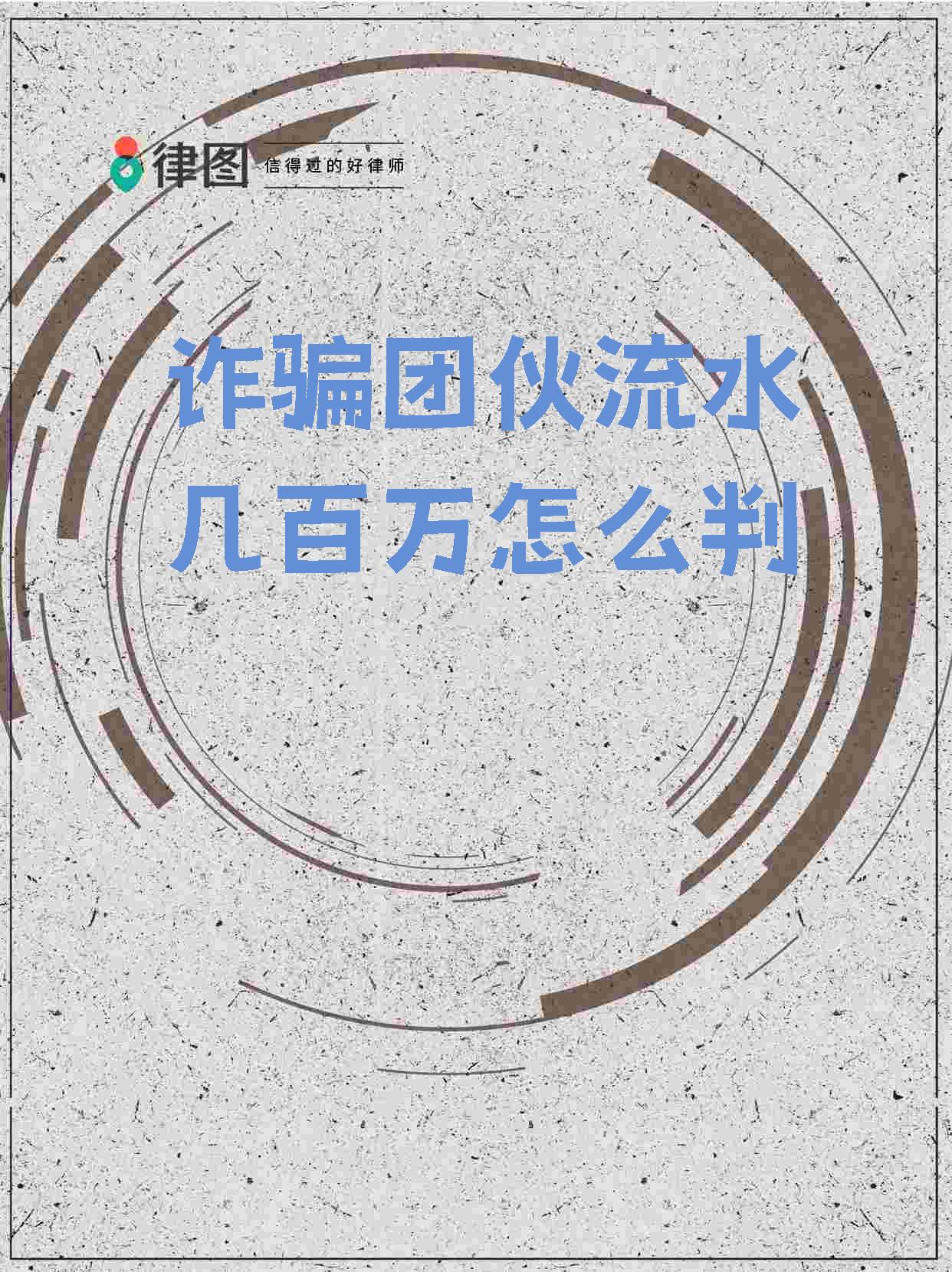 今年会真人游戏SOL诈骗事件真相浮出水面，已有超10.38人被骗！
